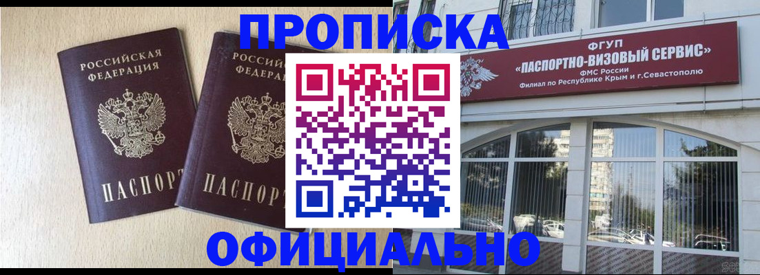 регистрация для дет. сада в Ливны